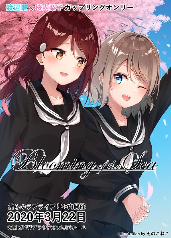 トップ画像
